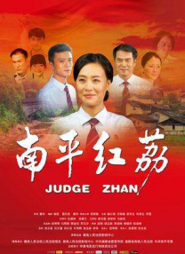 俺也操